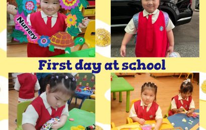 Preschool; First day at School